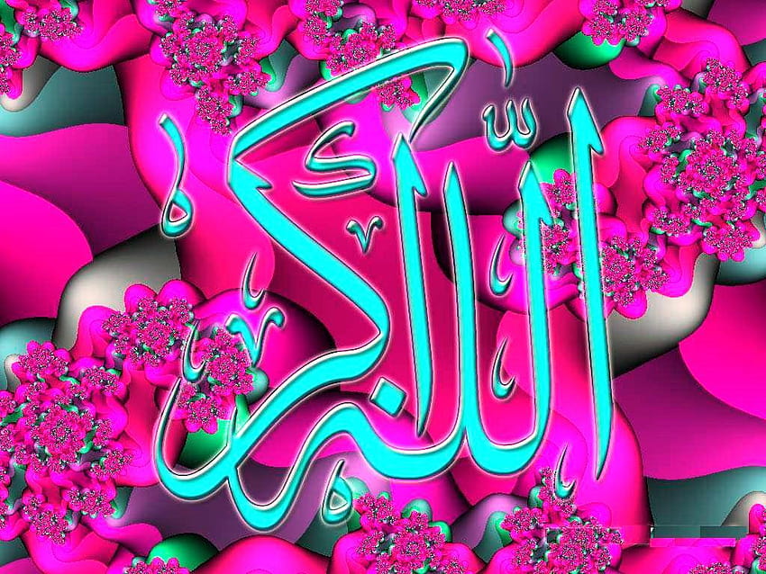 Free download allah o akbar green background wallpaper 1280x960jpg  1280x960 for your Desktop Mobile  Tablet  Explore 48 Allahu Wallpaper  