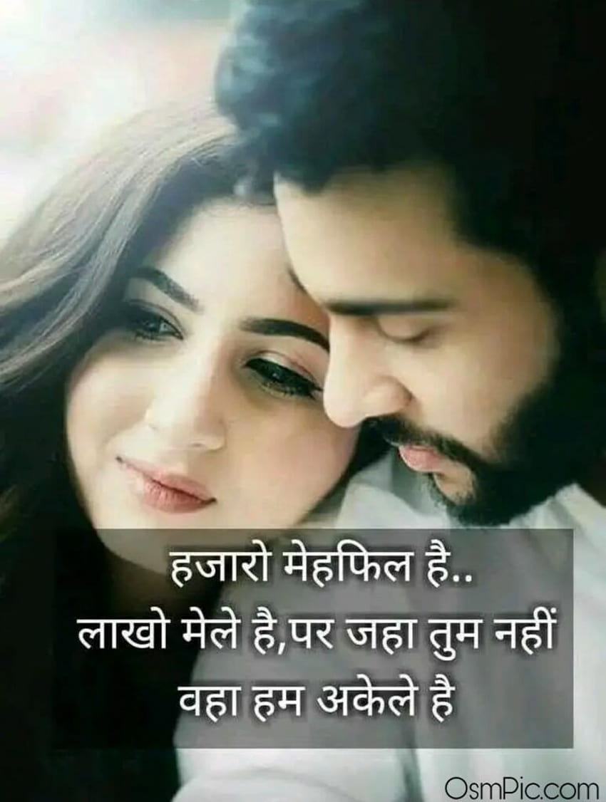 8 Very Lovely WhatsApp Dp Love Full Of Love Quotes ideas HD phone ...