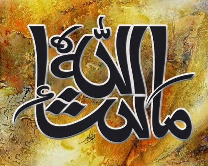 mashallah ,font,yellow,calligraphy,art,graphics HD wallpaper