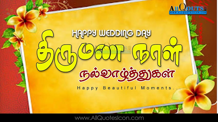 Beste Grüße zum Tag der Hochzeit Neueste tamilische Wünsche zum Hochzeitstag Online-Nachrichten Tamilische Zitate HD-Hintergrundbild