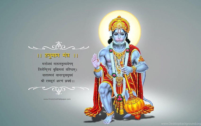 Lord Hanuman With Mantra Backgrounds HD wallpaper