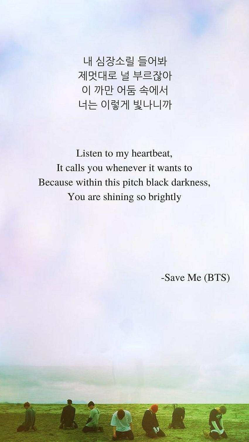 Save Me by BTS lyrics, bts song lyrics HD phone wallpaper | Pxfuel