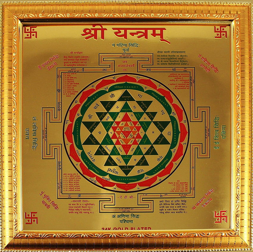 Sri Yantra Gold stone by Lila Shravani