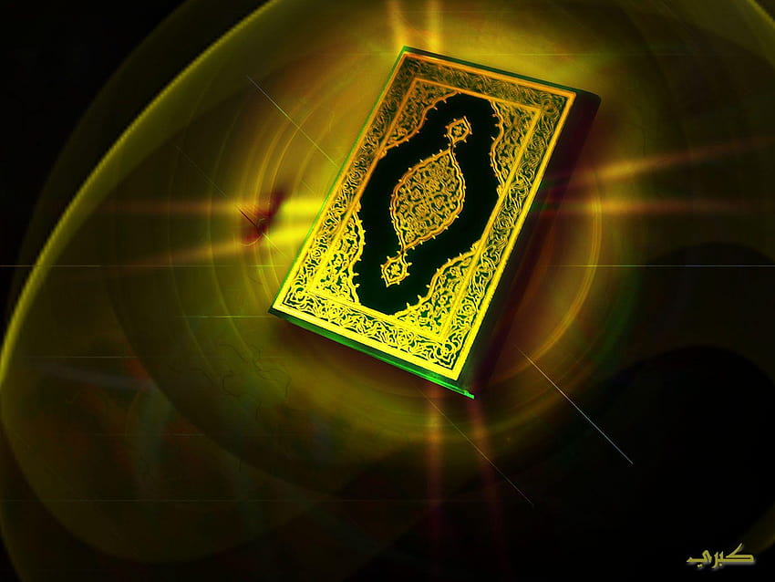 Nama Allah dengan D Quran One Backgrounds 516, al quran Wallpaper HD