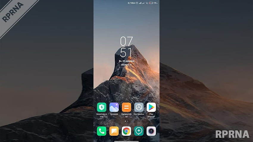 Here's the link of the new MIUI 12 'Snow Mountain' Super HD wallpaper
