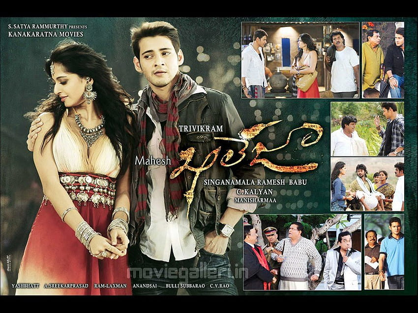 Anushka Khaleja Movie , Mahesh Babu Kaleja New HD wallpaper