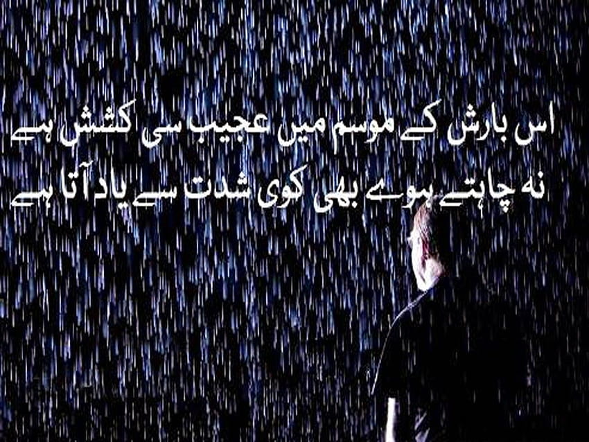 Hindi Traurige Poesie: Barish Traurige Poesie in Urdu Traurige Poesie in Urdu über die Liebe 2 Zeile über das Leben von Wasi Shah von Faraz Allama Iqbal, baarish HD-Hintergrundbild