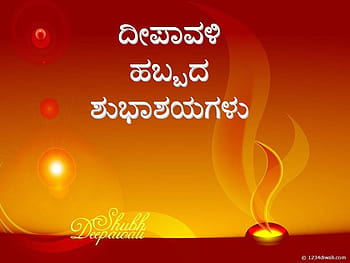 Kannada rajyotsava HD wallpapers | Pxfuel