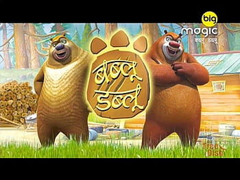 Hindi cartoons HD wallpapers | Pxfuel