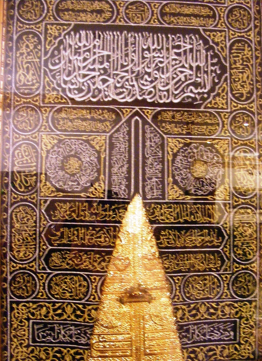 Elaborate Islamic Verse, kaaba door HD phone wallpaper