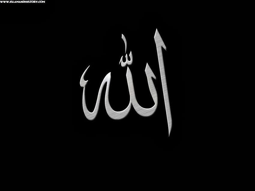 Nombre de Allah, 4 Nombre de Allah y en HQFX fondo de pantalla