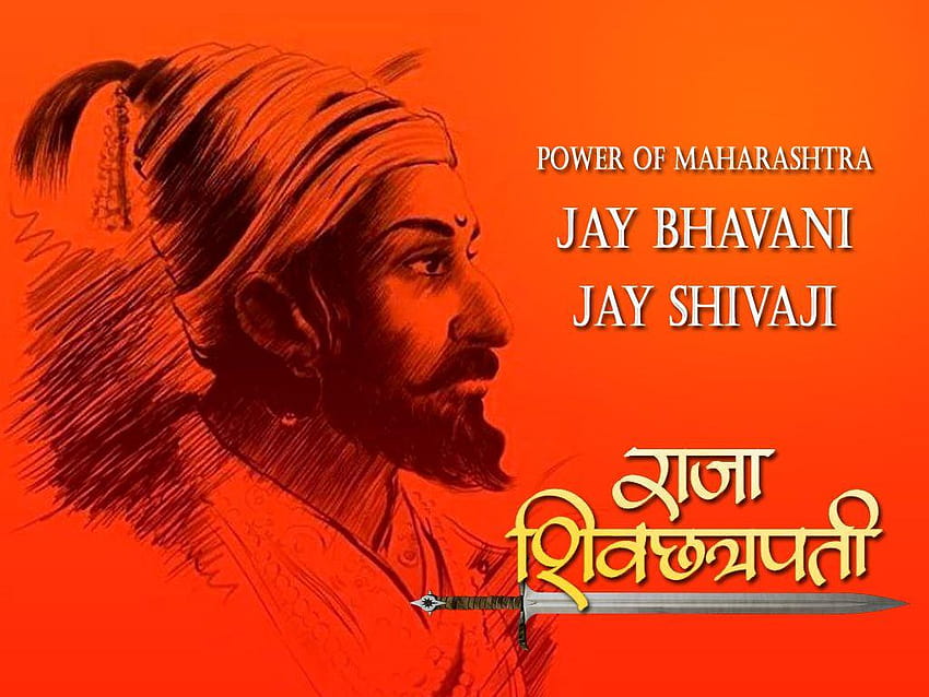Shivaji Maharaj , Raha Chhatrapati Shivaji, shivaji jayanti HD wallpaper