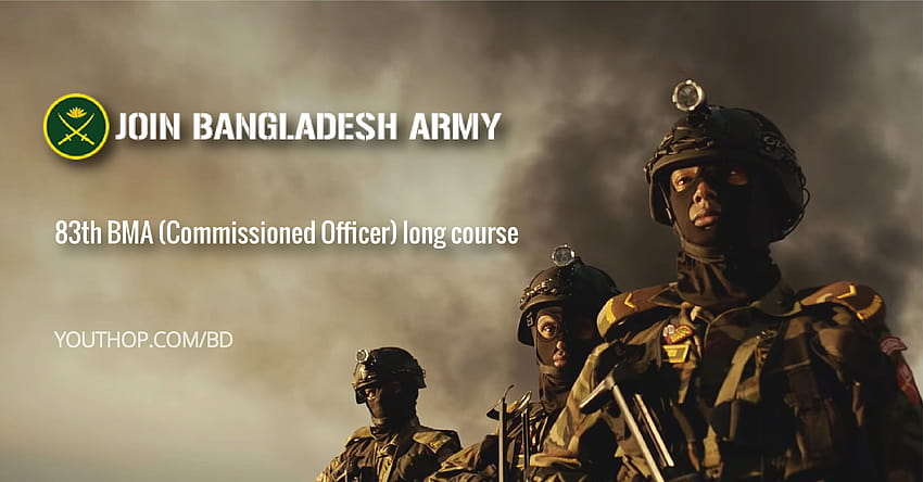 Страхотна Bd Army, армия на Бангладеш HD тапет