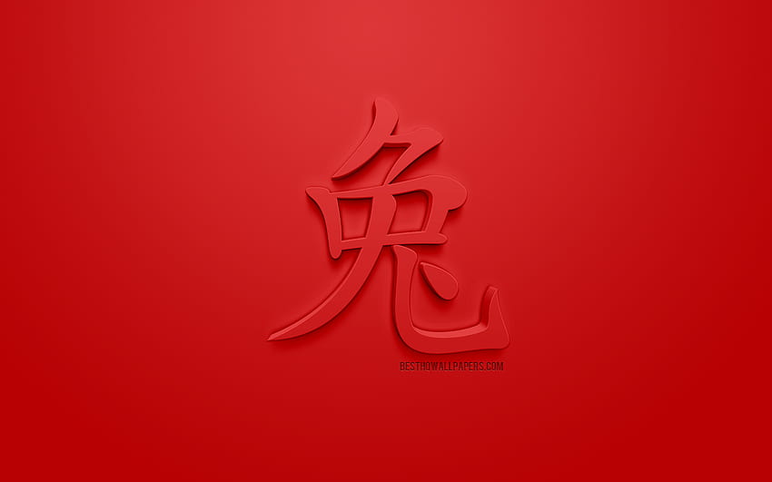 Zodiak Cina kelinci, hieroglif 3d, Tahun Kelinci, latar belakang merah, horoskop Cina, hieroglif Kelinci, tanda zodiak Cina 3d dengan resolusi 2560x1600. Kualitas tinggi, kelinci zodiak cina Wallpaper HD