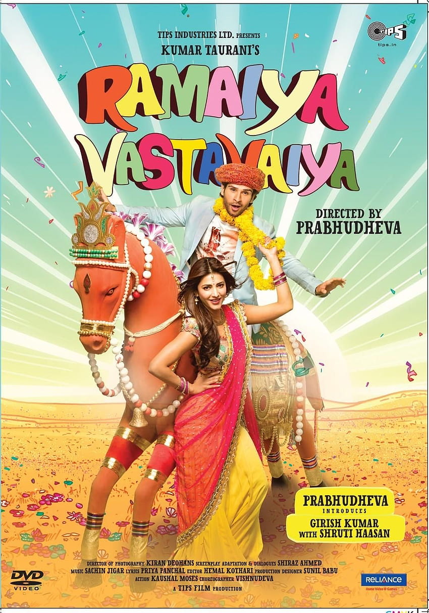 Ramaiya Vastavaiya, 라마야 바스타바야 힌디어 영화 HD 전화 배경 화면