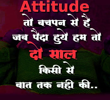 Page 22 | attitude for HD wallpapers | Pxfuel