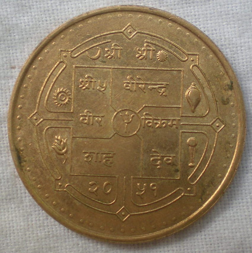 Moja moneta: Nepal 10 rupii, monety indyjskie Tapeta na telefon HD