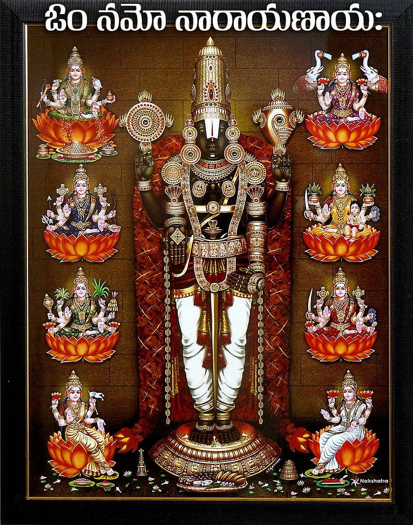 God Venkateswara Swamy posted by Ryan Walker HD phone wallpaper ...