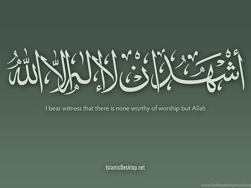 With Shahada Calligraphy Islamic Backgrounds HD wallpaper