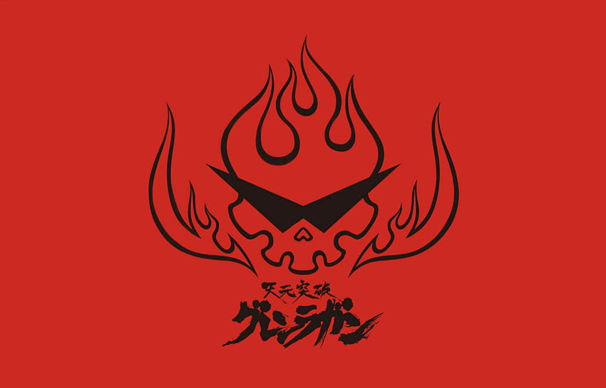 Tengen Toppa Gurren, Gurren-Lagann-Logo HD-Hintergrundbild