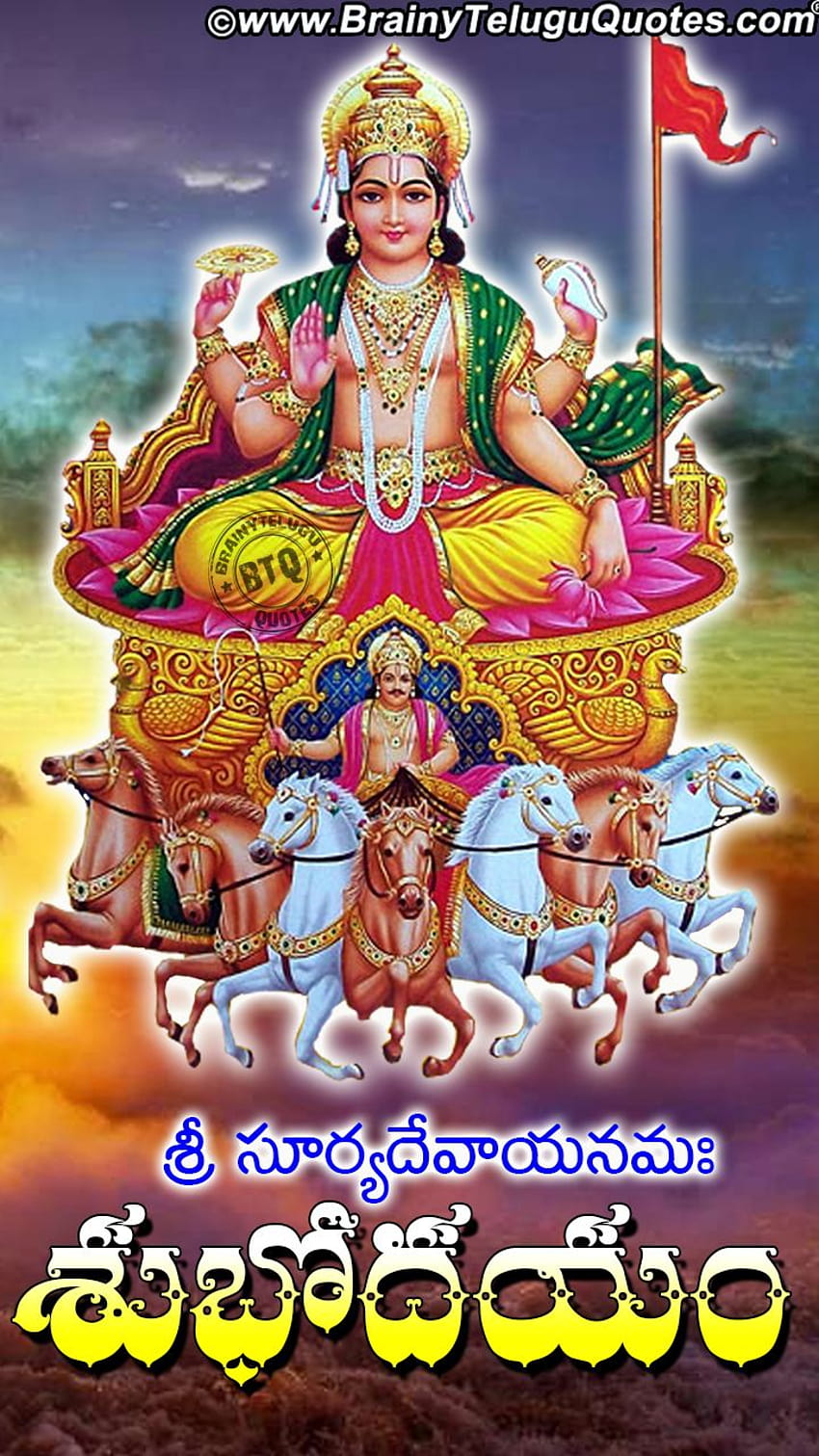 Good Morning Telugu God Archidev, surya bhagavan HD phone ...