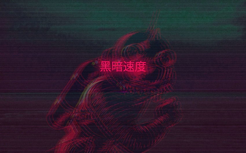 Red and Black Aesthetic Computer [1920x1080] for your , Mobile & Tablet, red black aesthetic pc HD wallpaper