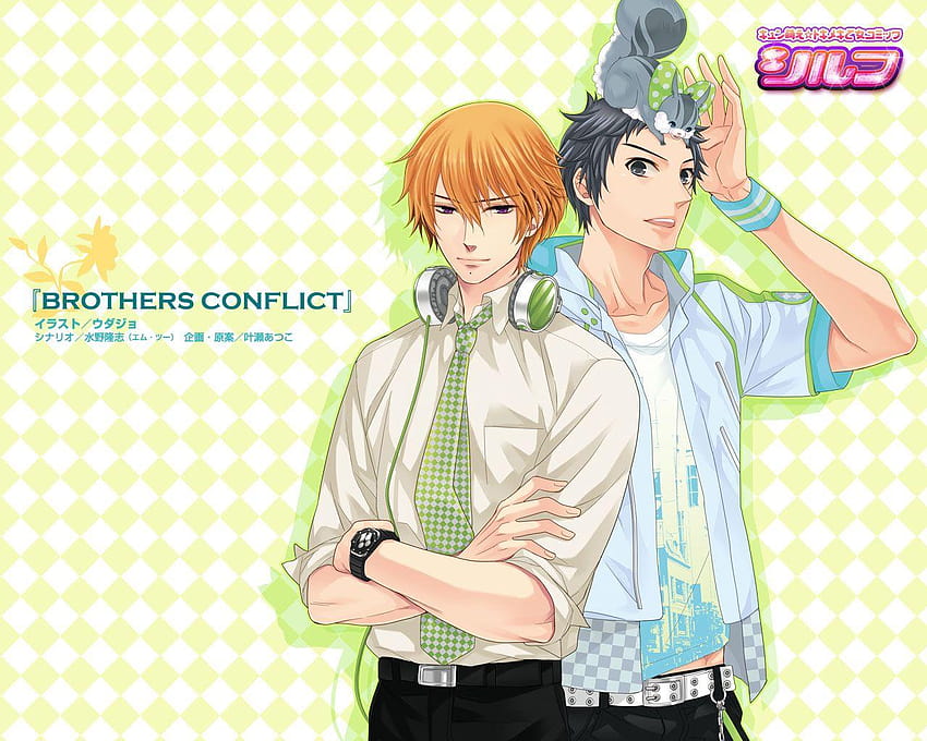 BROTHERS CONFLICT/ HD wallpaper | Pxfuel