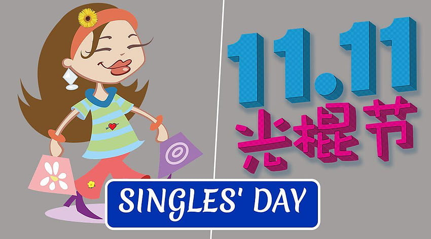 Singles' Day 2019 in China: History, Significance And, singles day HD wallpaper