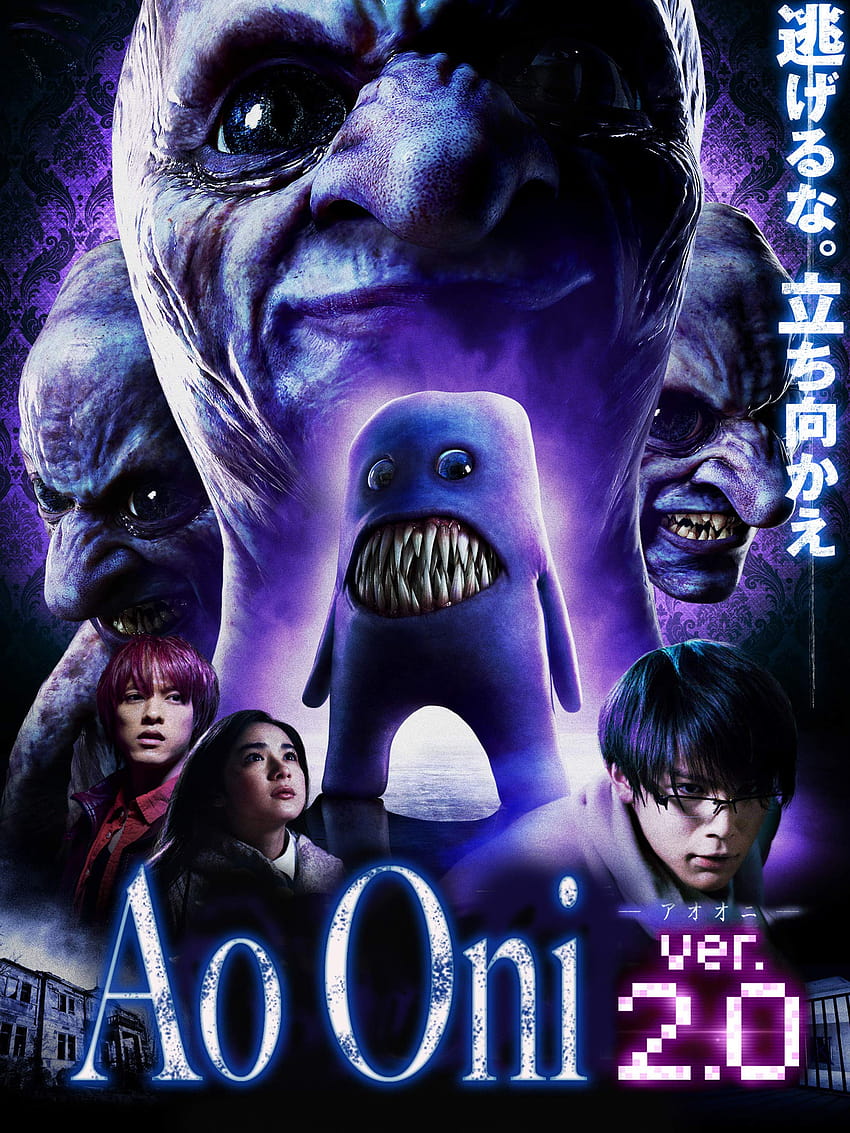 Ao Oni , Video Game, HQ Ao Oni HD wallpaper