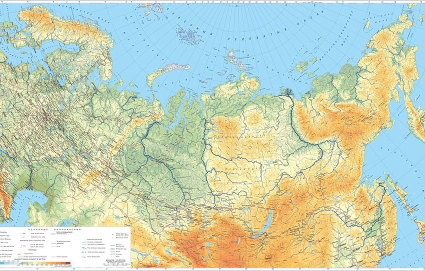 Rusia, mapa de Rusia, mapa físico, sección разное fondo de pantalla