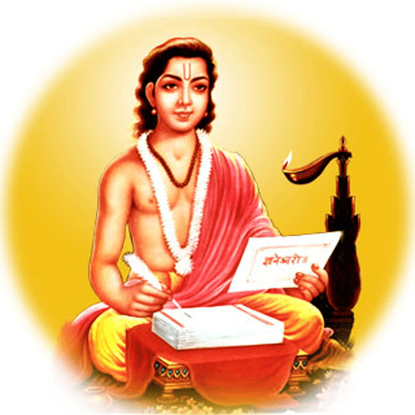 Sant Dnyaneshwar yogi in 1275