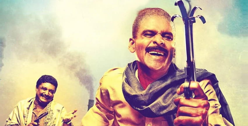 To Kill Boredom During Lockdown, I Watched Gangs of Wasseypur 1. Here Are  71 Thoughts I, sardar khan HD wallpaper | Pxfuel