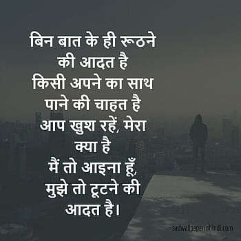 Hindi Love Shayari-Romantic Love Quotes with couple images in Hindi | JNANA  KADALI.COM |Telugu Quotes|English quotes|Hindi quotes|Tamil  quotes|Dharmasandehalu|