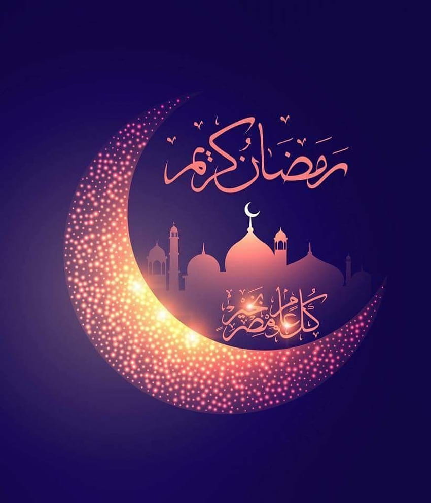 Ramadan Mubarak Pic HD phone wallpaper