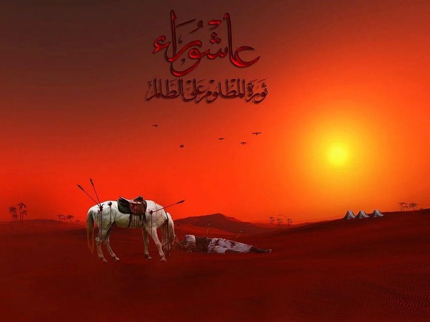 Islamic Wallpaper - Ashura Wallpaper-3 | These Wallpapers ar… | Flickr