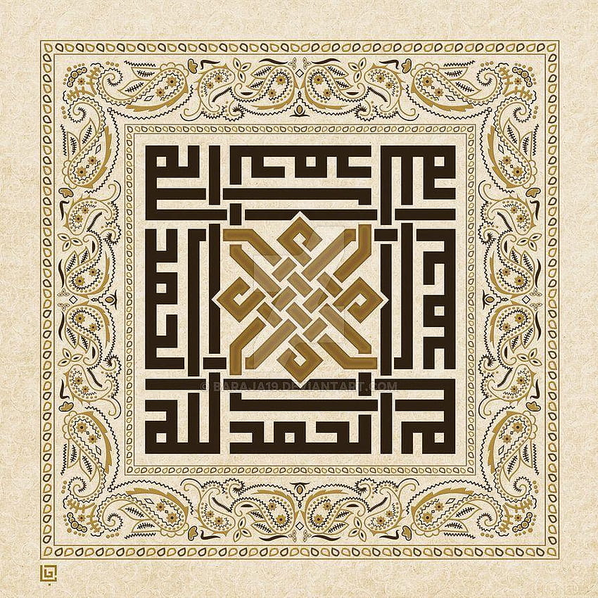 الحمد لله ejabat.google/ejabat/threa… Backgrounds : Iznik Tiles, arabic calligraphy background HD phone wallpaper