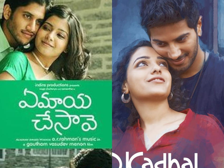 От Ye Maya Chesave до Ok Kanmani, 5 романтични южноиндийски филма, които можете да гледате в това перфектно време HD тапет
