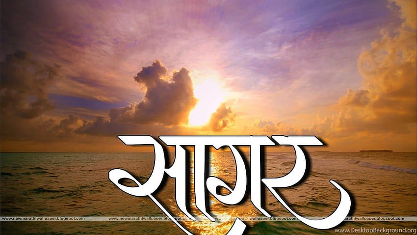 Sagar Name Imgtagram-Hintergründe HD-Hintergrundbild