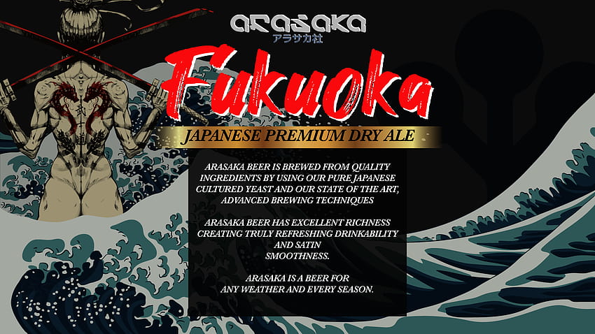 ARASAKA BREWERY: Fukuoka Japanese Premium Dry Ale on Behance fondo de pantalla