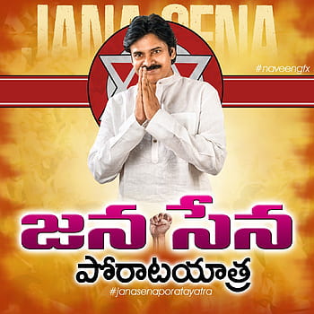 Janasena porata yatra poster design s, JanaSena Party HD phone ...