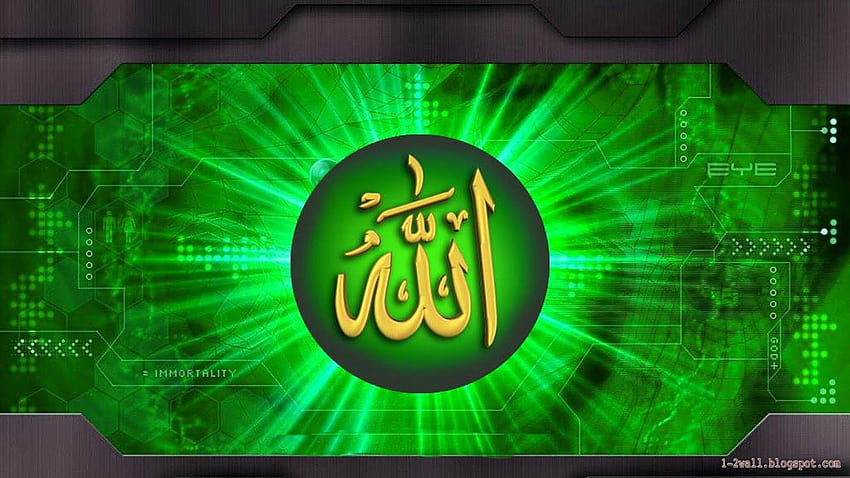 de portada de FB con el nombre de Allah fondo de pantalla