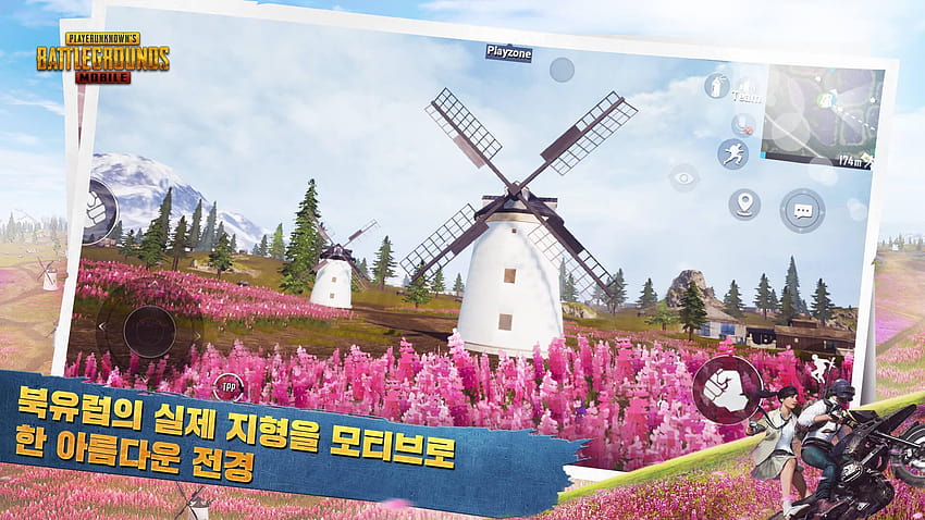 PUBG Mobile Korea: Kr 버전, pubg mobile kr 플레이 방법 및 플레이 방법은 다음과 같습니다. HD 월페이퍼