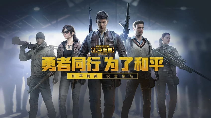 PUBG mobile is no more in China, replaced with...Game for Peace?, tencent games HD wallpaper