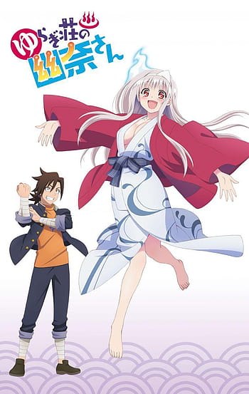 LofZOdyssey - Anime Reviews: Anime Hajime Review: Yuuna and the