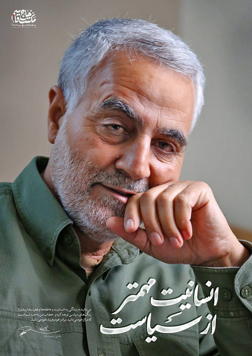 Épinglé sur Soleimani, la figure internationale de la résistance Fond d'écran de téléphone HD