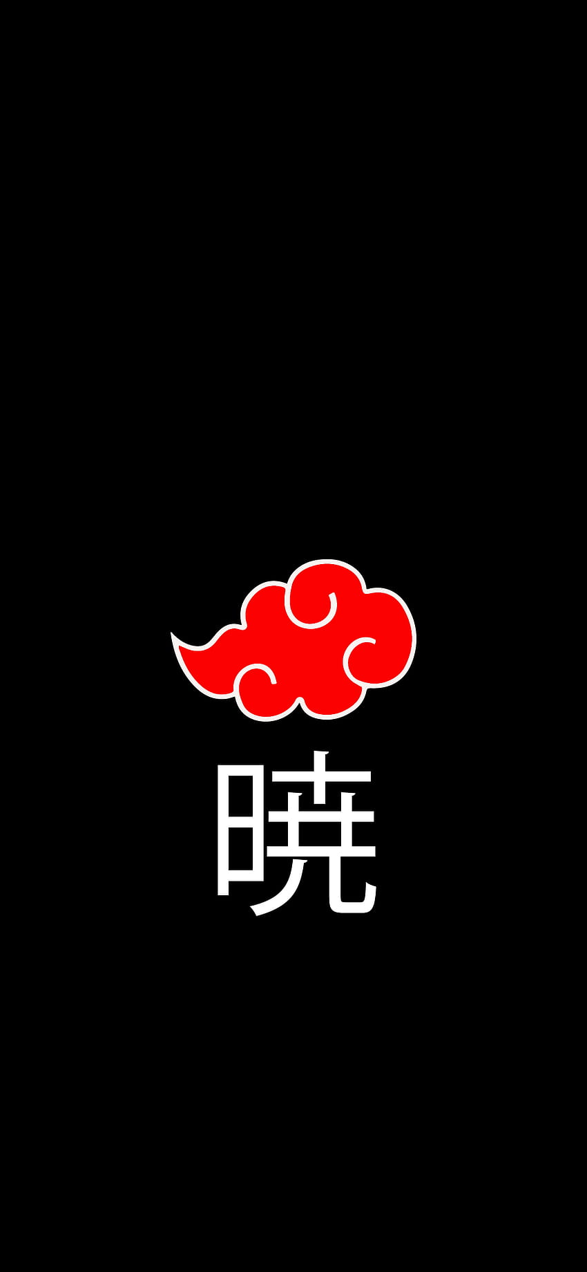 Akatsuki's 暁 cloud amoled, naruto cloud HD phone wallpaper