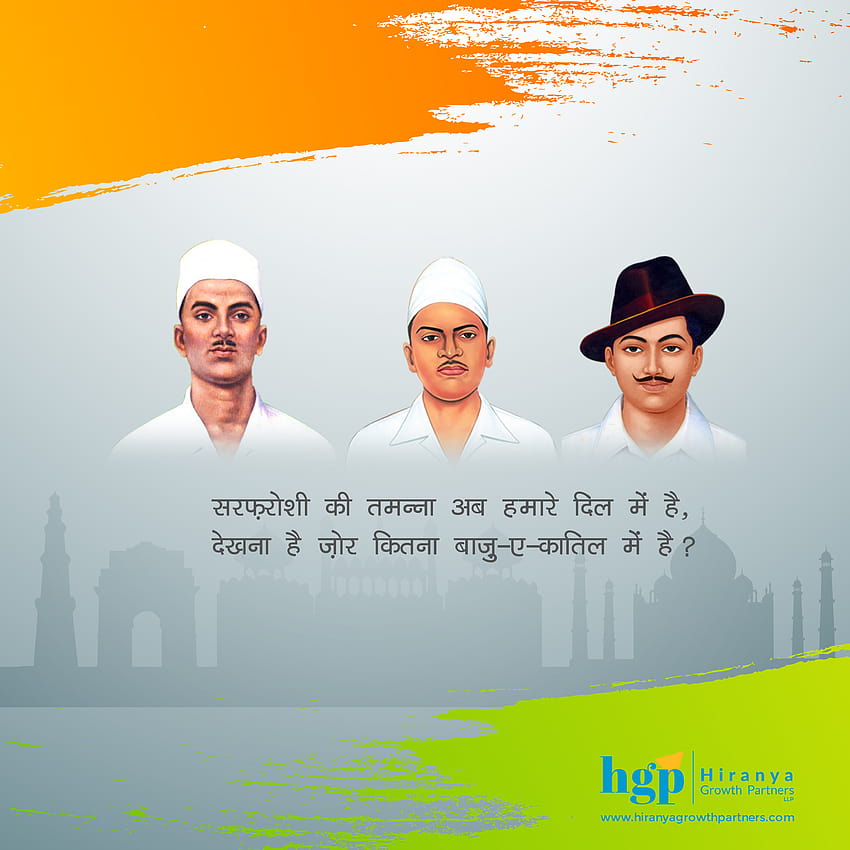 A l'occasion de Shaheed Diwas, nos hommages aux grands martyrs Bhagat Singh, Rajguru et Sukev. Immorta de Bismil Azimabadi… Fond d'écran de téléphone HD