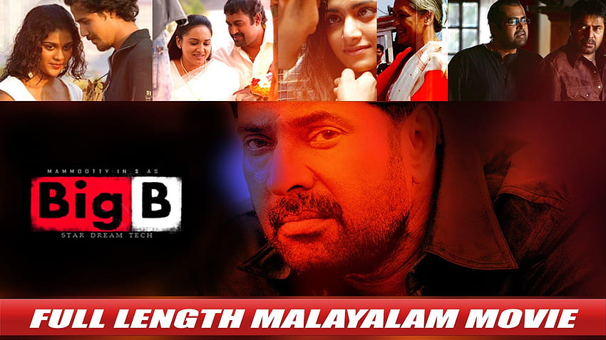Big B Пълнометражен малаяламски филм HD тапет