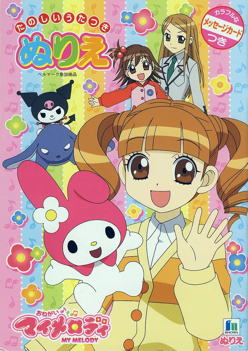 Pin on Available Books, onegai my melody HD phone wallpaper