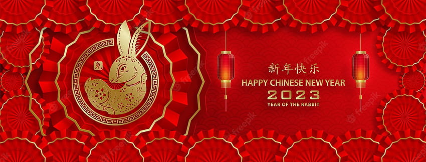 Premium Vector, chinese new year 2023 HD wallpaper
